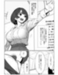 シゴデキ後輩がクズ同期に寝取られる話