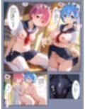 異世界で催淫モテモテ性教師になりました（よろず）