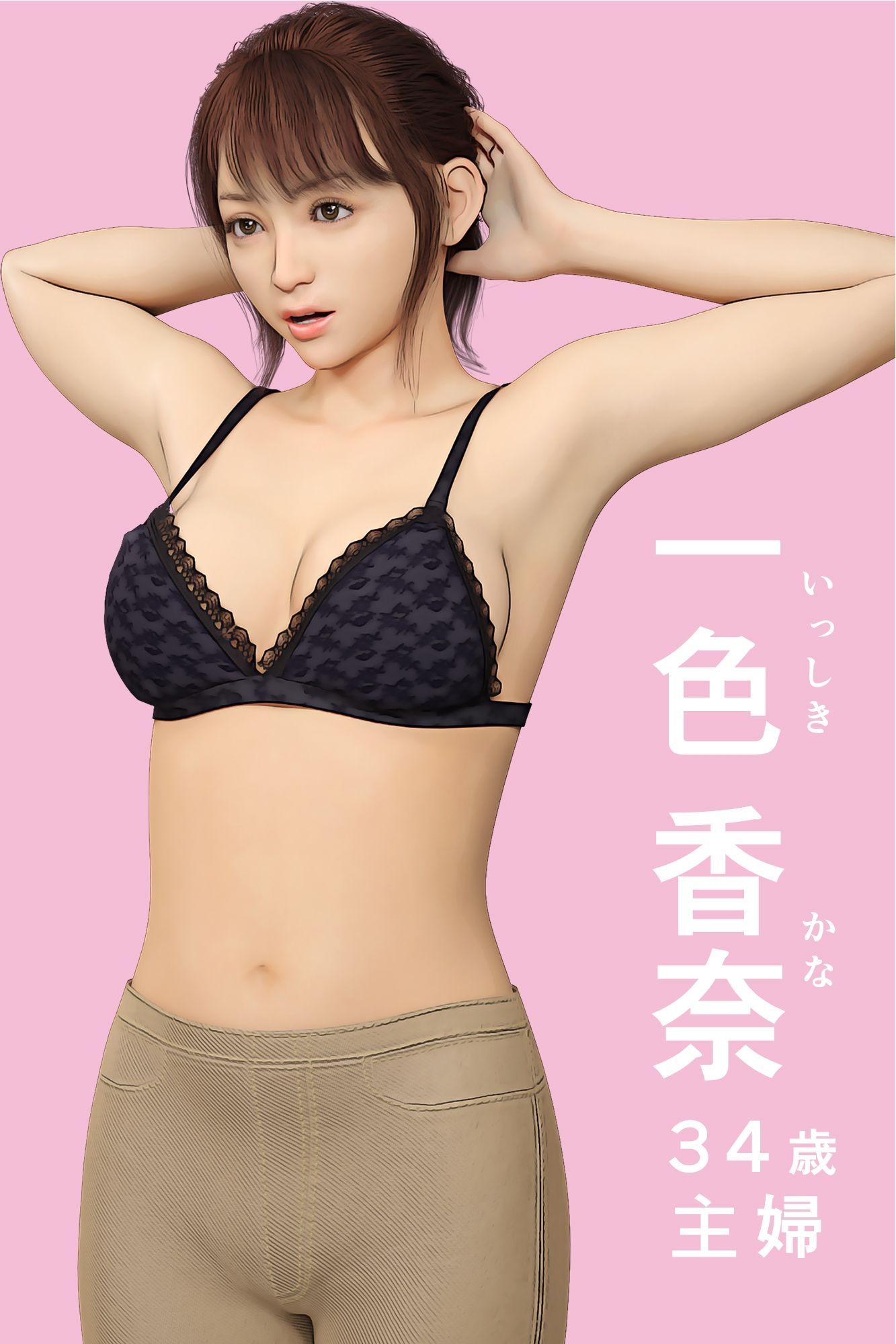 おばさん!僕のもお願い!総集編_1