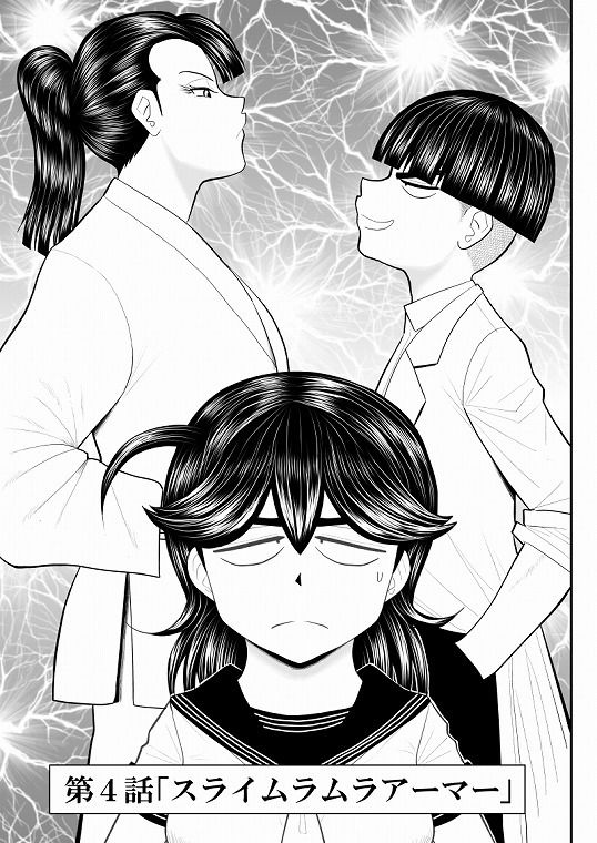 サンプル画像1:エロス学園のサイ2(FAKE庵) [d_693405]