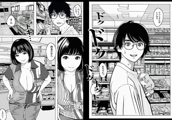 受験合格したらバイト先の人妻がパイズリよりスゴイ事してくれた。 画像2