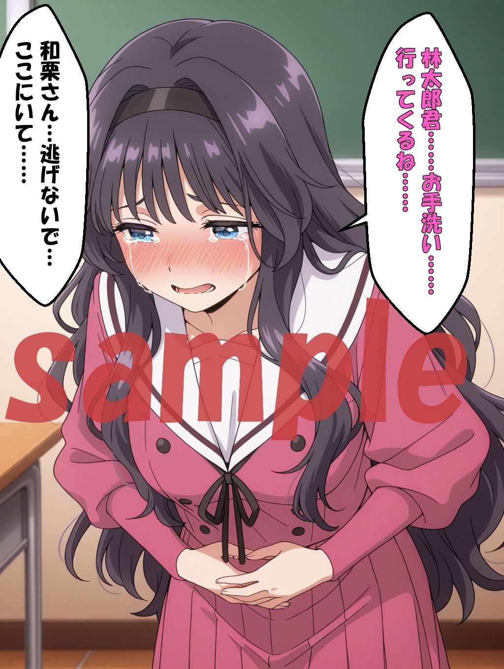 ◇ 濡れる蕾は放課後に開く  〜 凛〇郎と薫〇、交わる想い 〜 ◇ 画像6