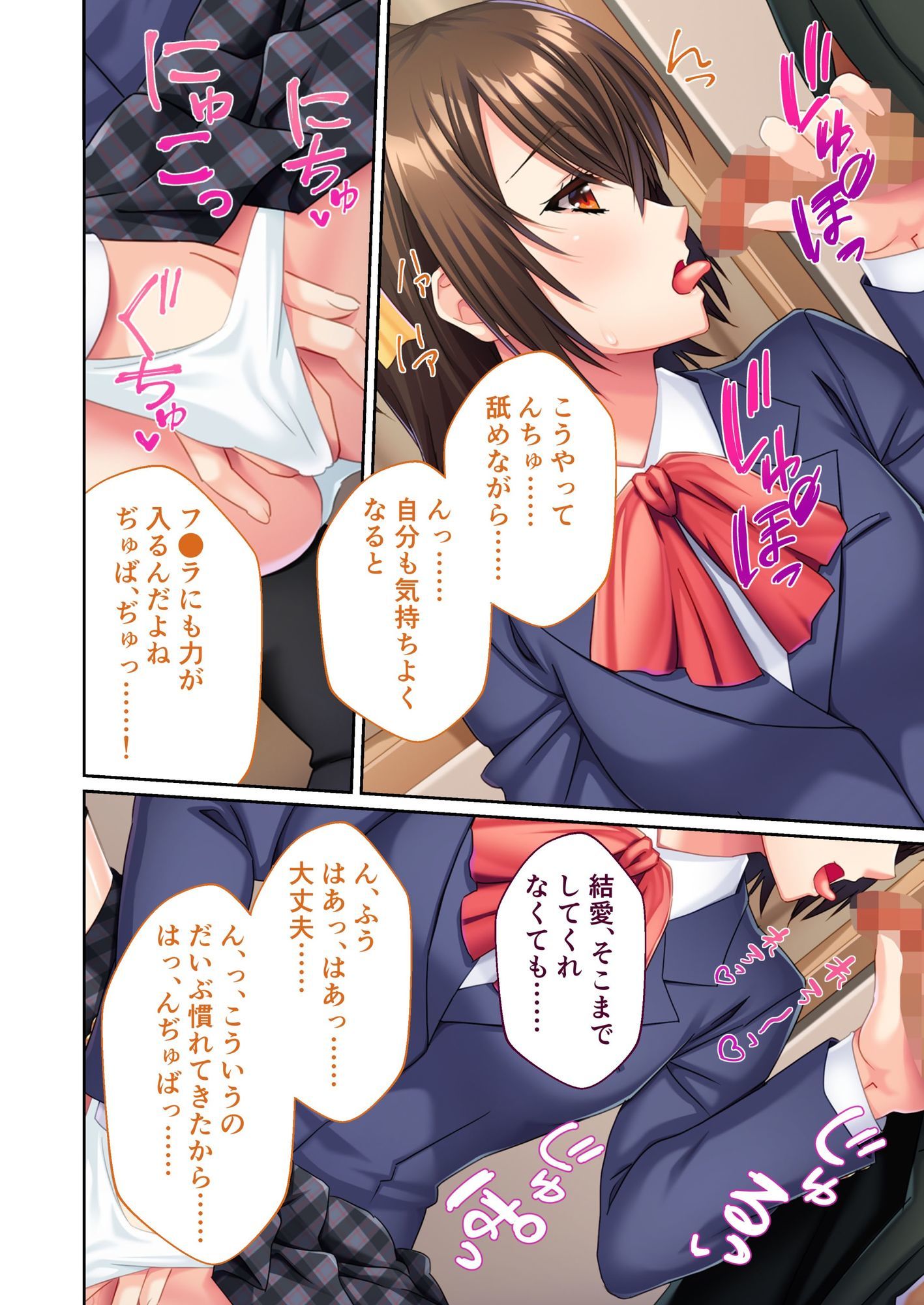 サンプル画像3:禁じられた年の差恋愛 〜義理の祖父と種付けエッチに耽る夏休み〜 モザイクコミック総集編(どろっぷす！) [d_693446]