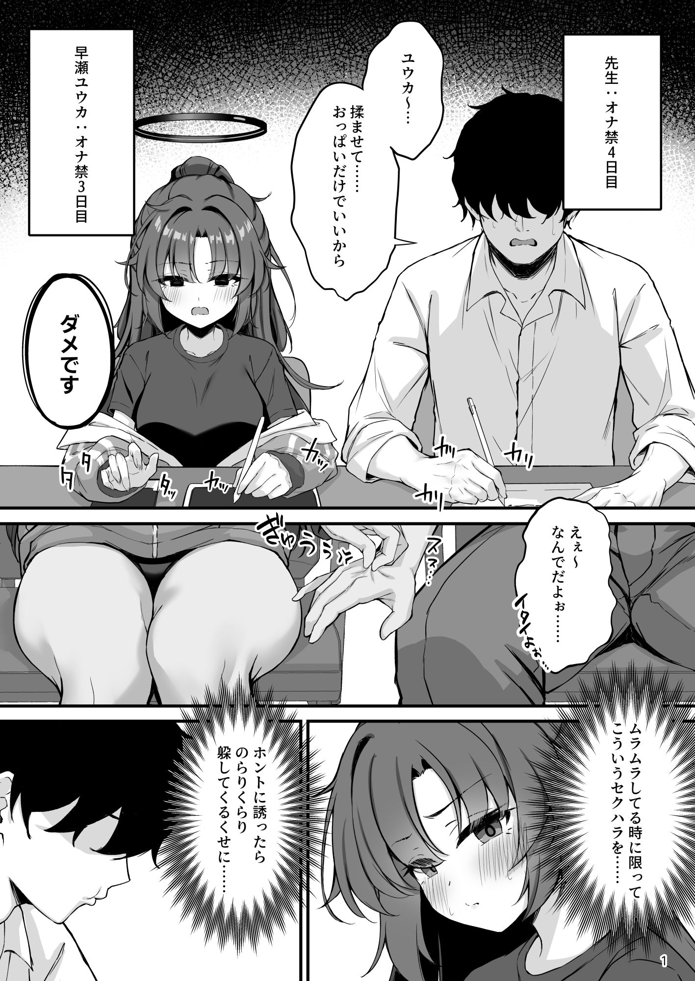 ユウカちゃんソープランド8