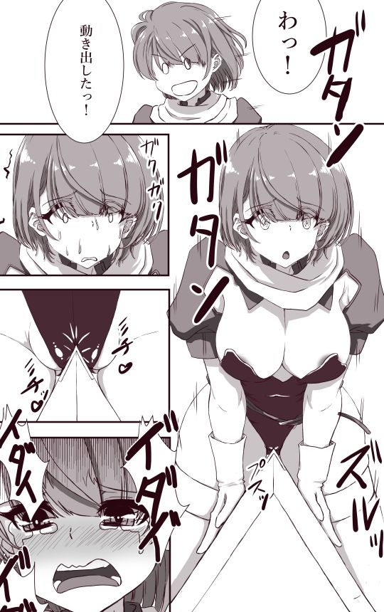 エロダンジョンを舐めてる女配信者がわからせられる  イクのガマンゲーム外伝 画像5