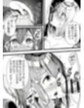 彼氏持ちの雌を媚薬＆電マ固定