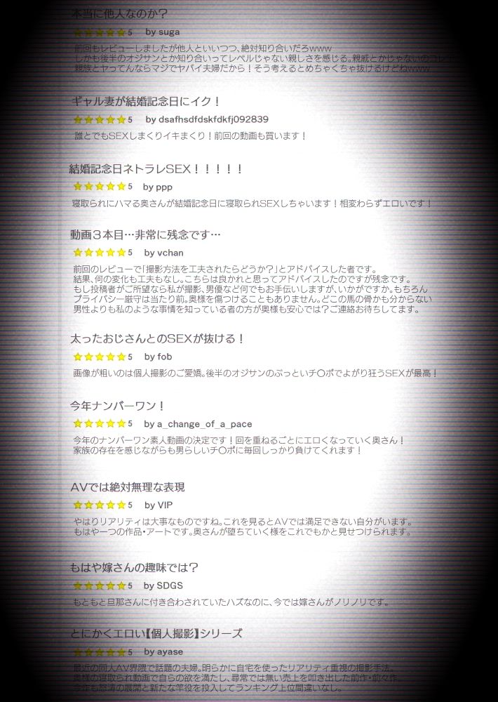 サンプル画像3:【個人撮影】うちのギャル妻（30）が結婚記念日に浮気SEXした隠し撮り映像(はいとく先生) [d_693521]