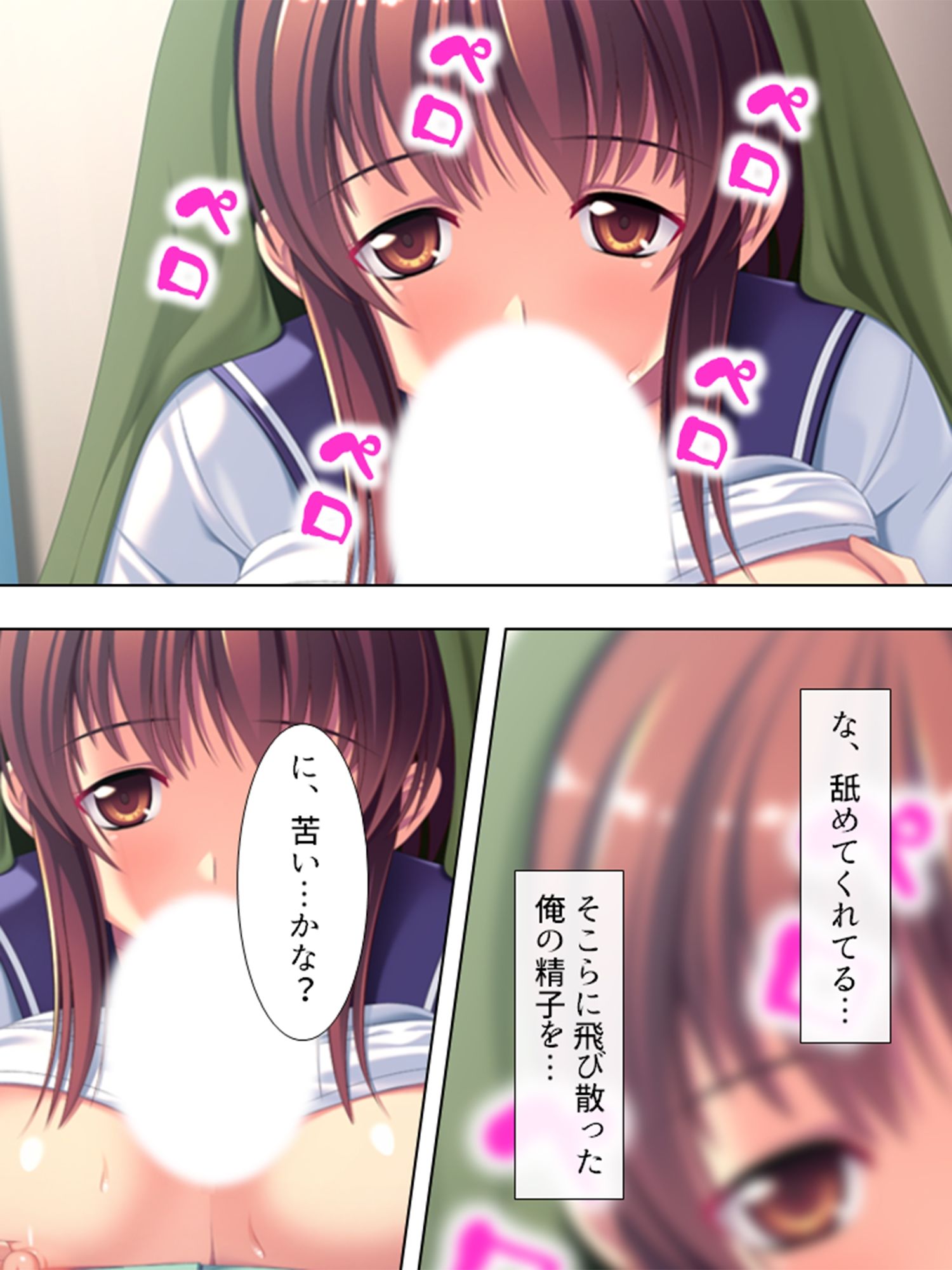 愛人となったJKは濃厚な若いメスの匂い<総集編>3