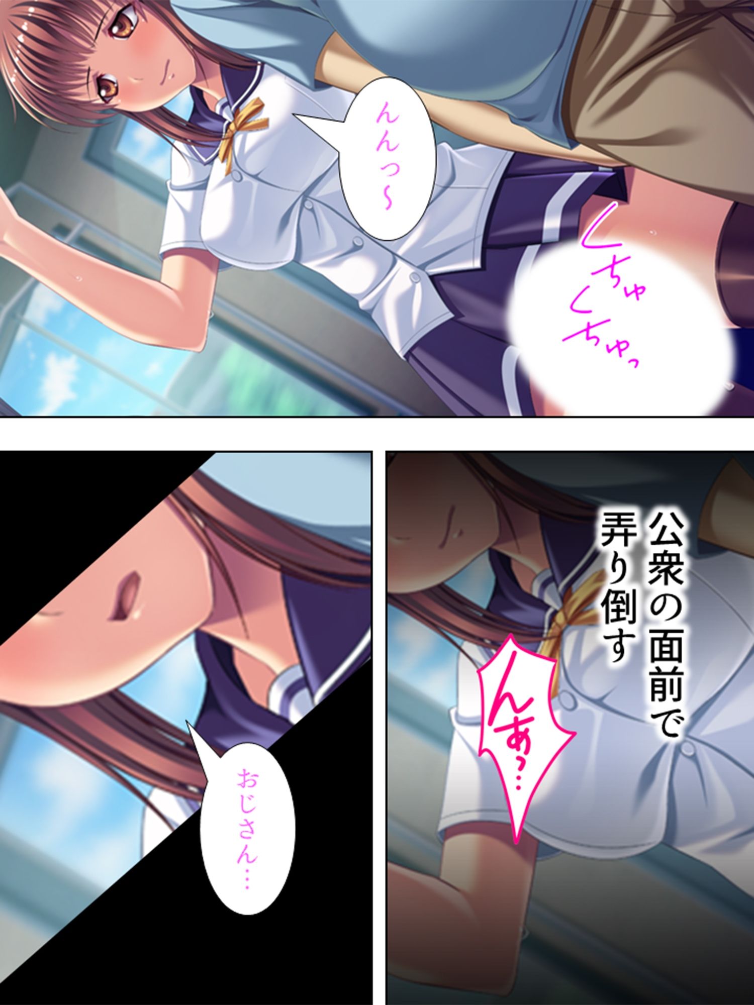 愛人となったJKは濃厚な若いメスの匂い<総集編>6