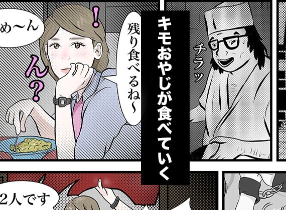 サンプル画像3:野菜スティック(pigflog) [d_693755]