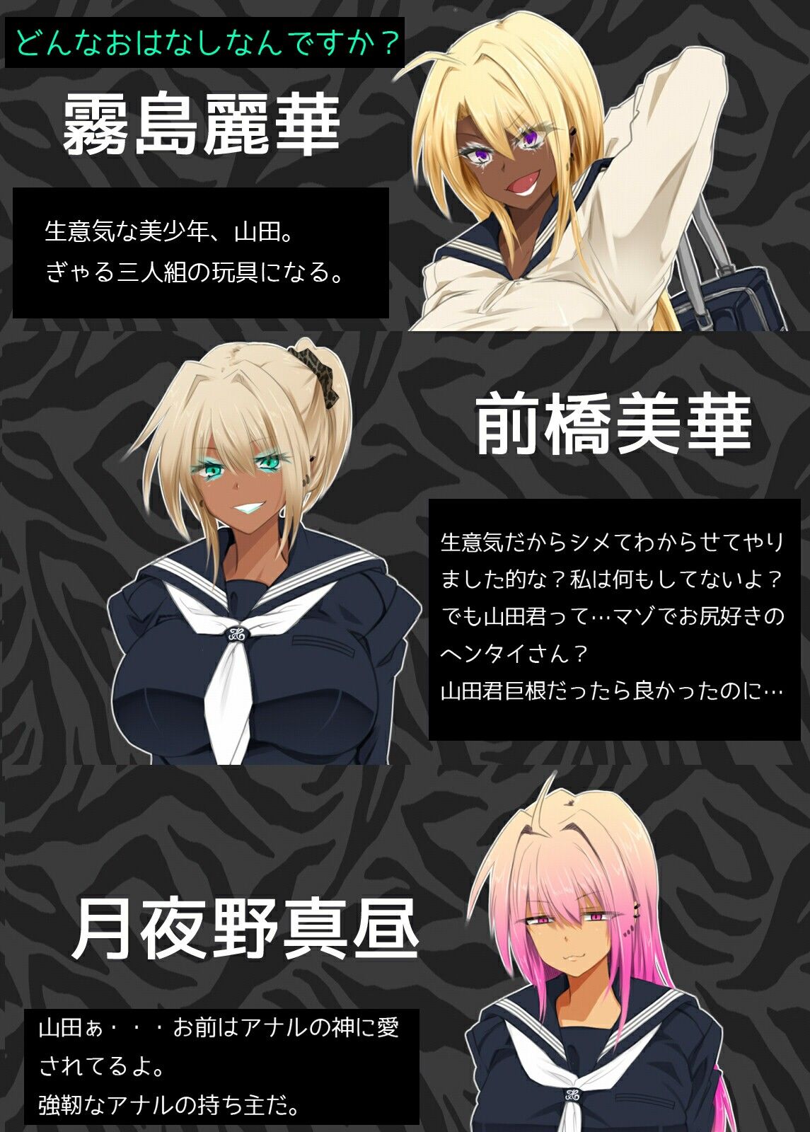 サンプル画像1:少年のアナル大爆発〜歪んだ愛の一撃〜(ぐるでばるでん) [d_693826]