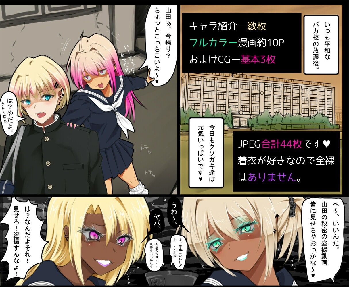 少年のアナル大爆発〜歪んだ愛の一撃〜 画像2