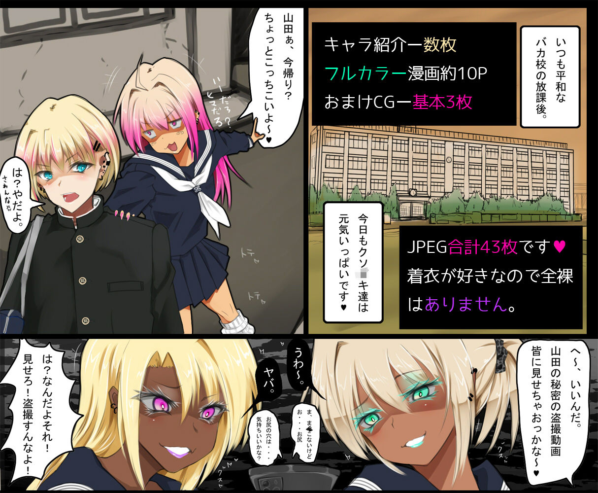 サンプル画像2:少年のアナル大爆発〜歪んだ愛の一撃〜(ぐるでばるでん) [d_693826]