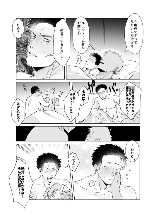 そういう本 サンプル1