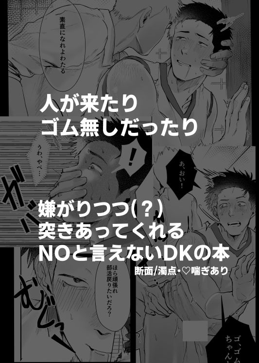 そういう本 サンプル3