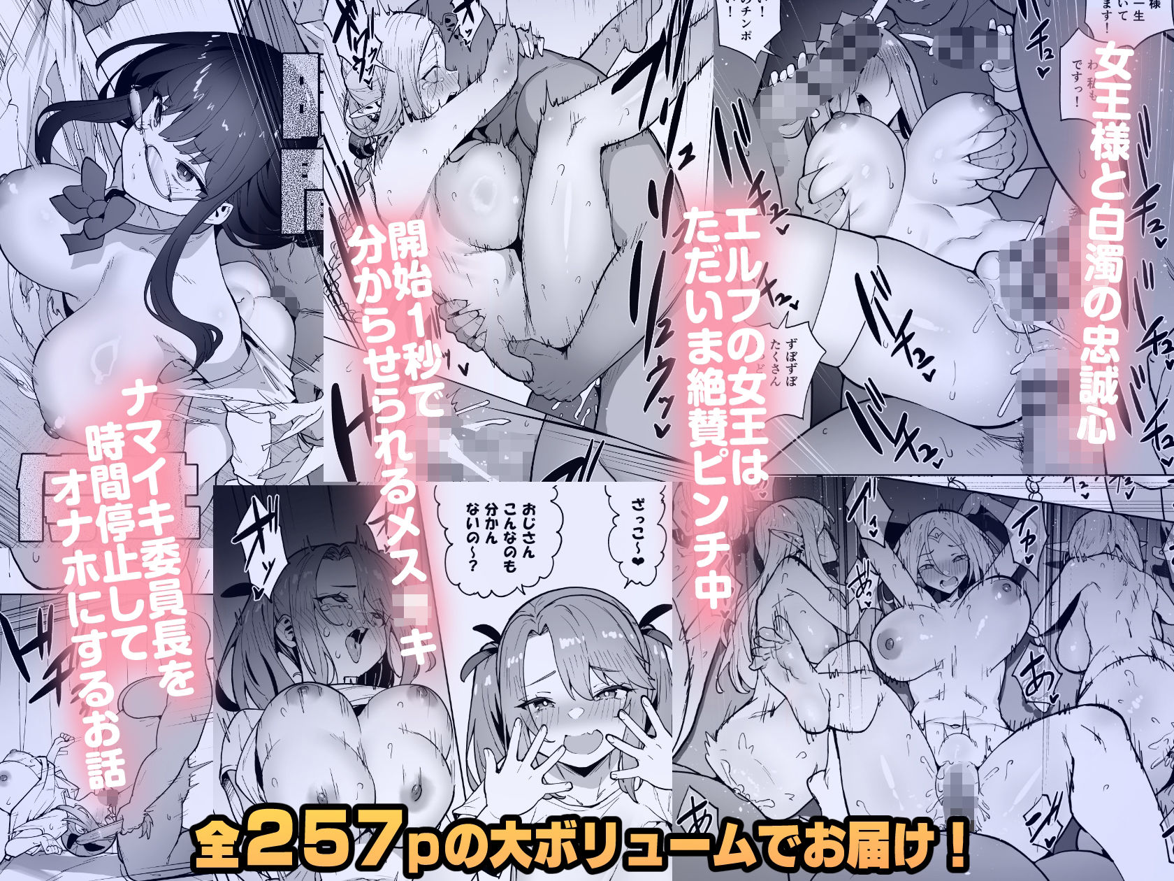 サンプル画像3:タクロヲ全集2024(タクロヲ堂) [d_693863]