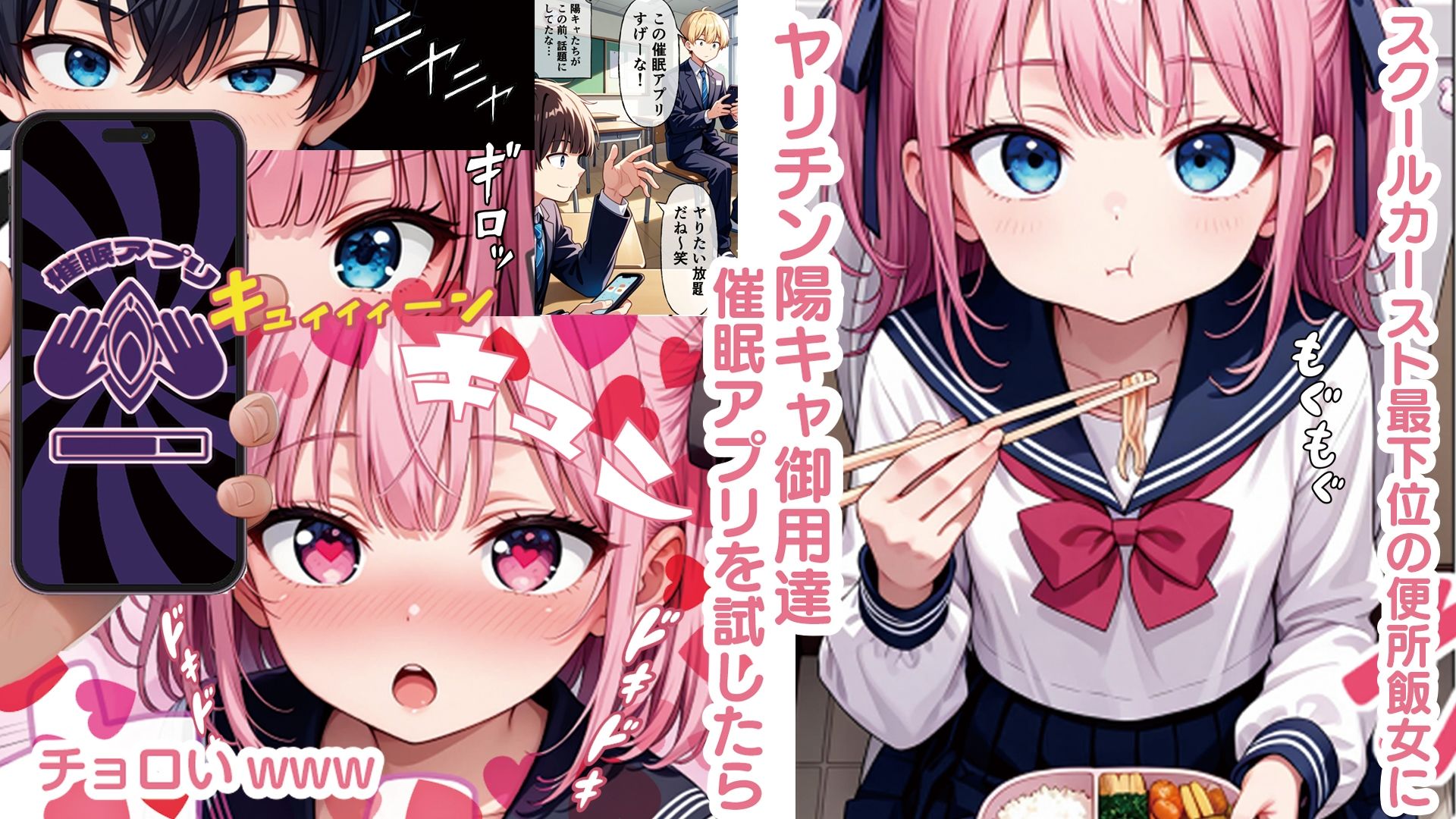 催○アプリで調教ヤりたい放題のつもりが逆調教されてイチャラブになった話 画像1