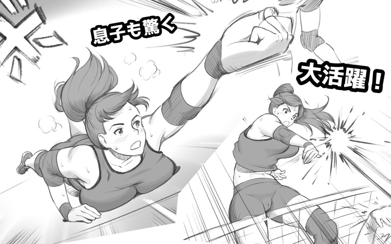 ママタイムママサンバレー編_2