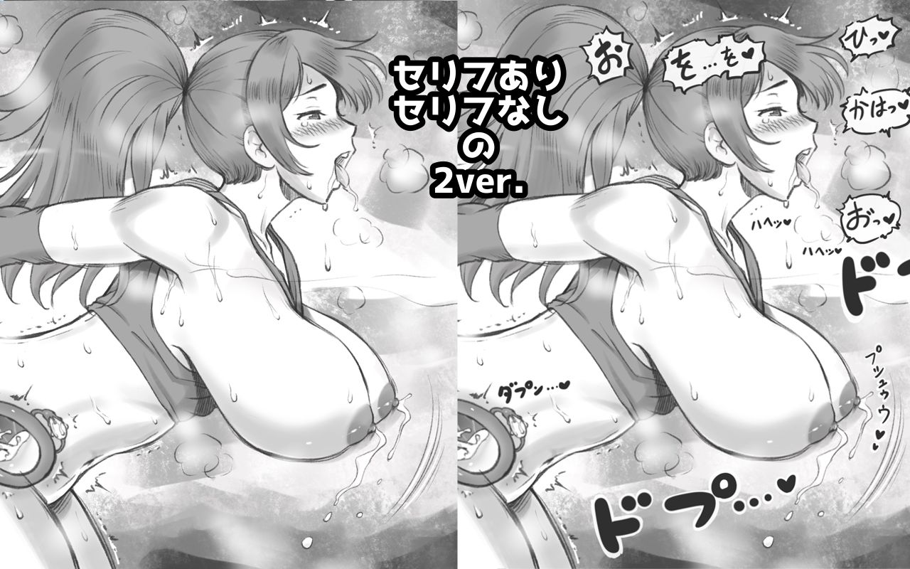 ママタイムママサンバレー編_7