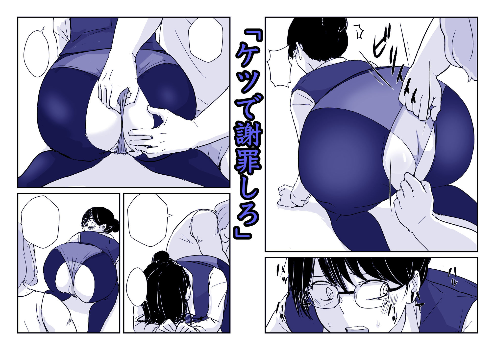 パート主婦土下座事件 画像9