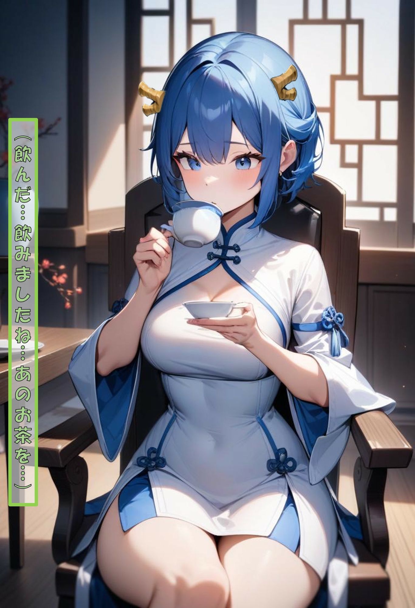 サンプル画像5:絶対服従の薬 〜1話胸責め編〜(わたあめ) [d_693993]