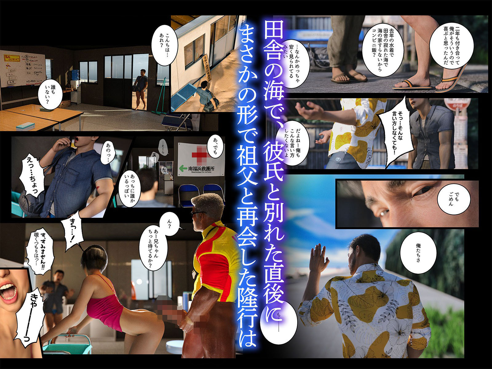 拒めぬほどに 2枚目