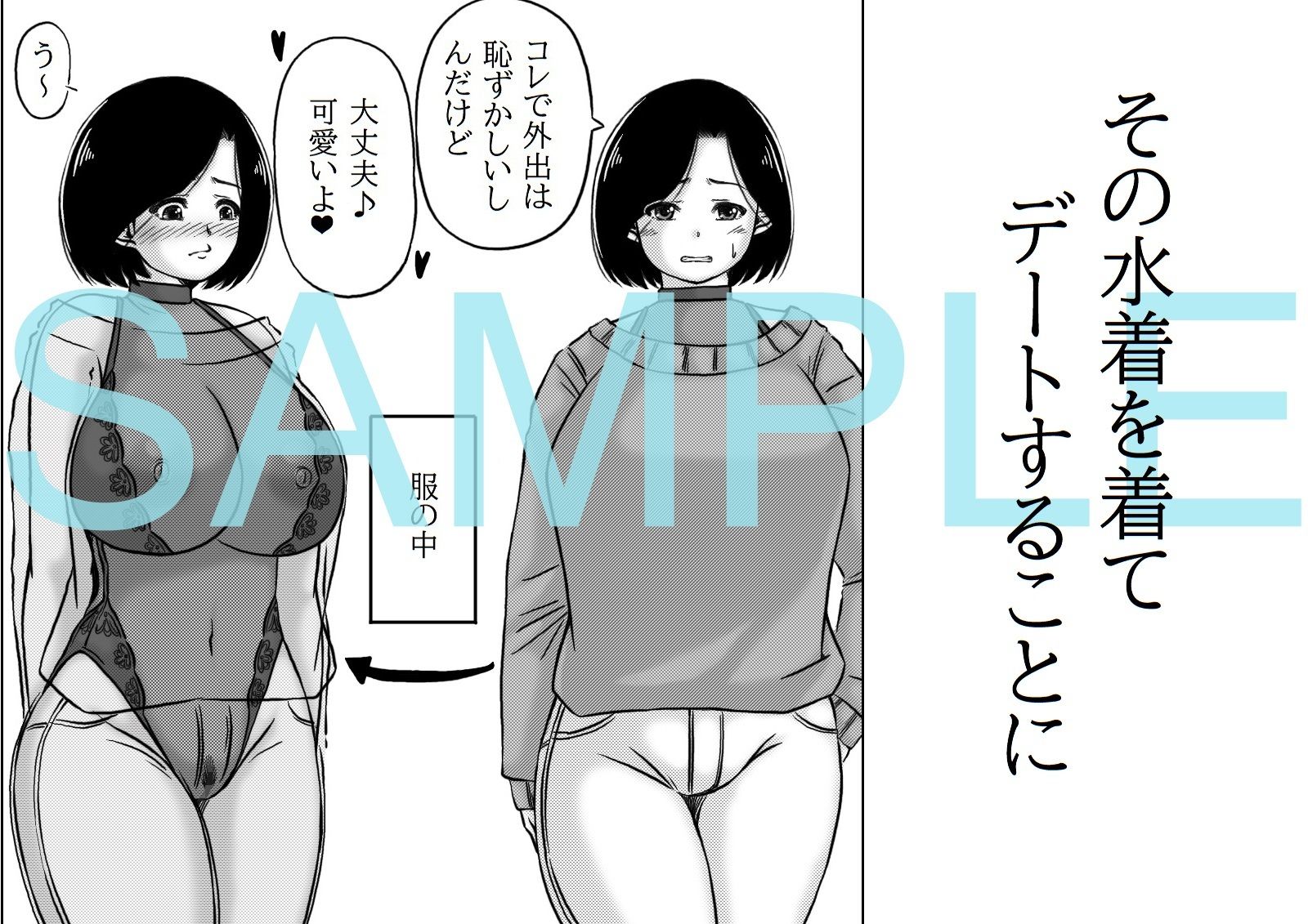 サンプル画像2:母と元不登校息子の野外撮影デート(キリンプラネット) [d_694099]