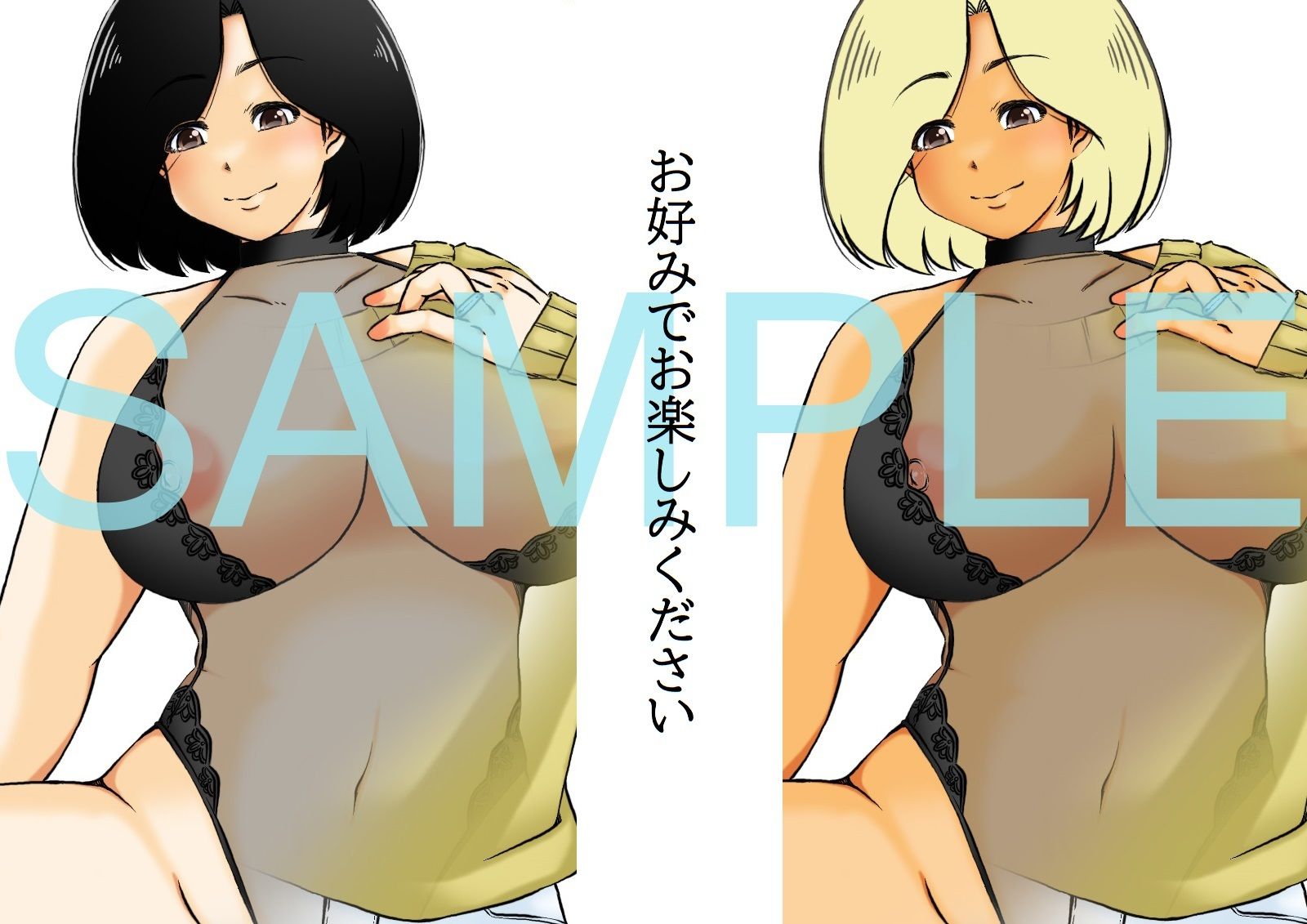 母と元不登校息子の野外撮影デート エロ同人 d_694099 サンプル画像 7