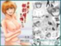 熊野大将軍短編集 蒼