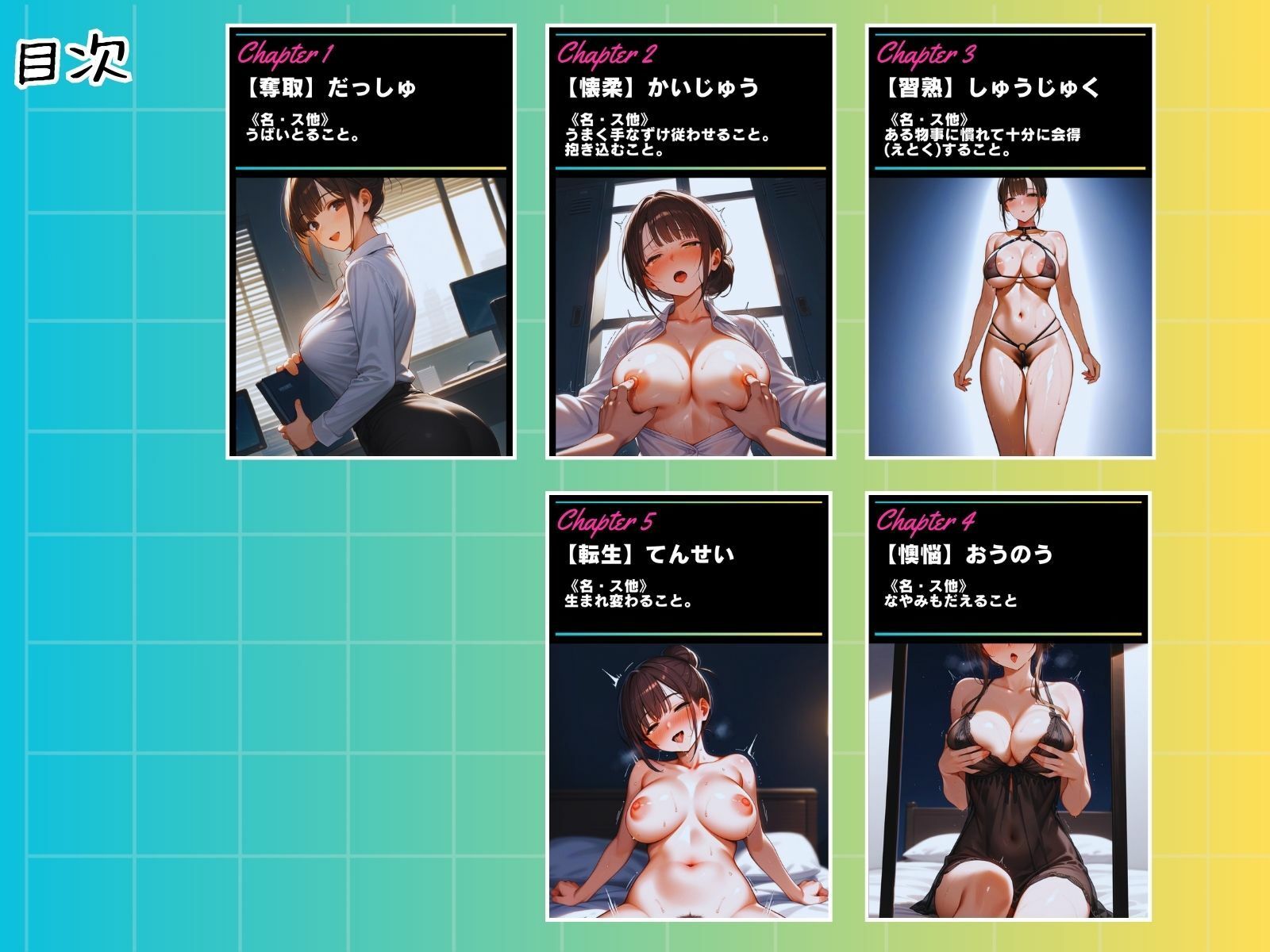 営業主任牝奴●化計画 〜生意気な営業主任を言いなり痴女に仕立て上げる〜 画像6