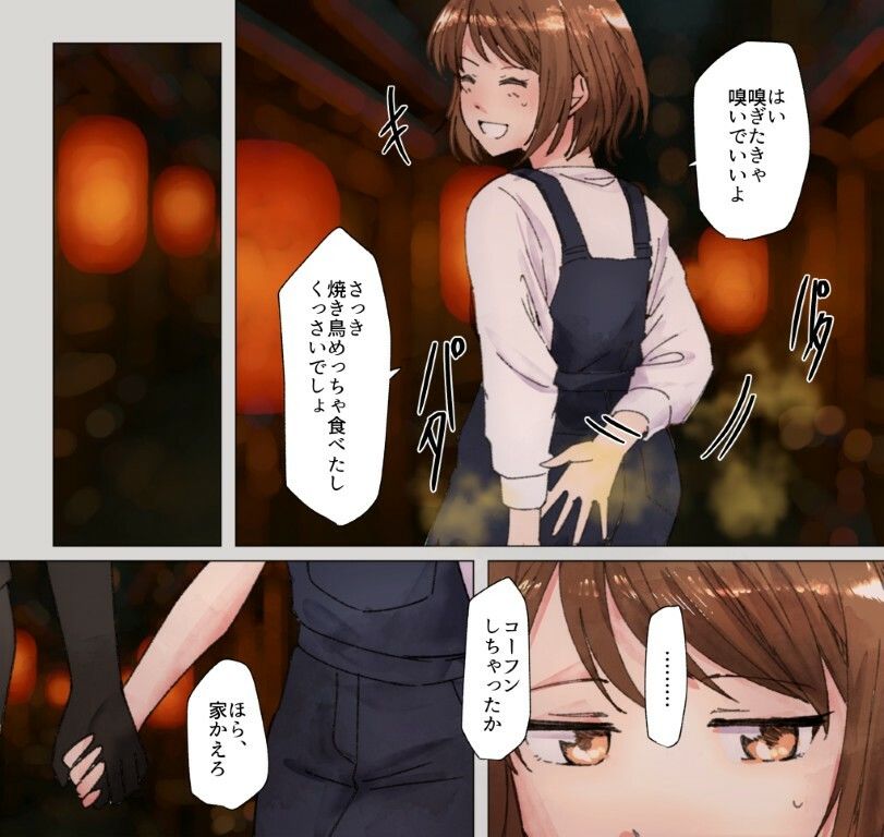 女オタ友のおならを嗅ぎたい!3 画像4