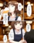 女オタ友のおならを嗅ぎたい！3