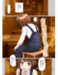 女オタ友のおならを嗅ぎたい！3