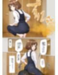 女オタ友のおならを嗅ぎたい！3