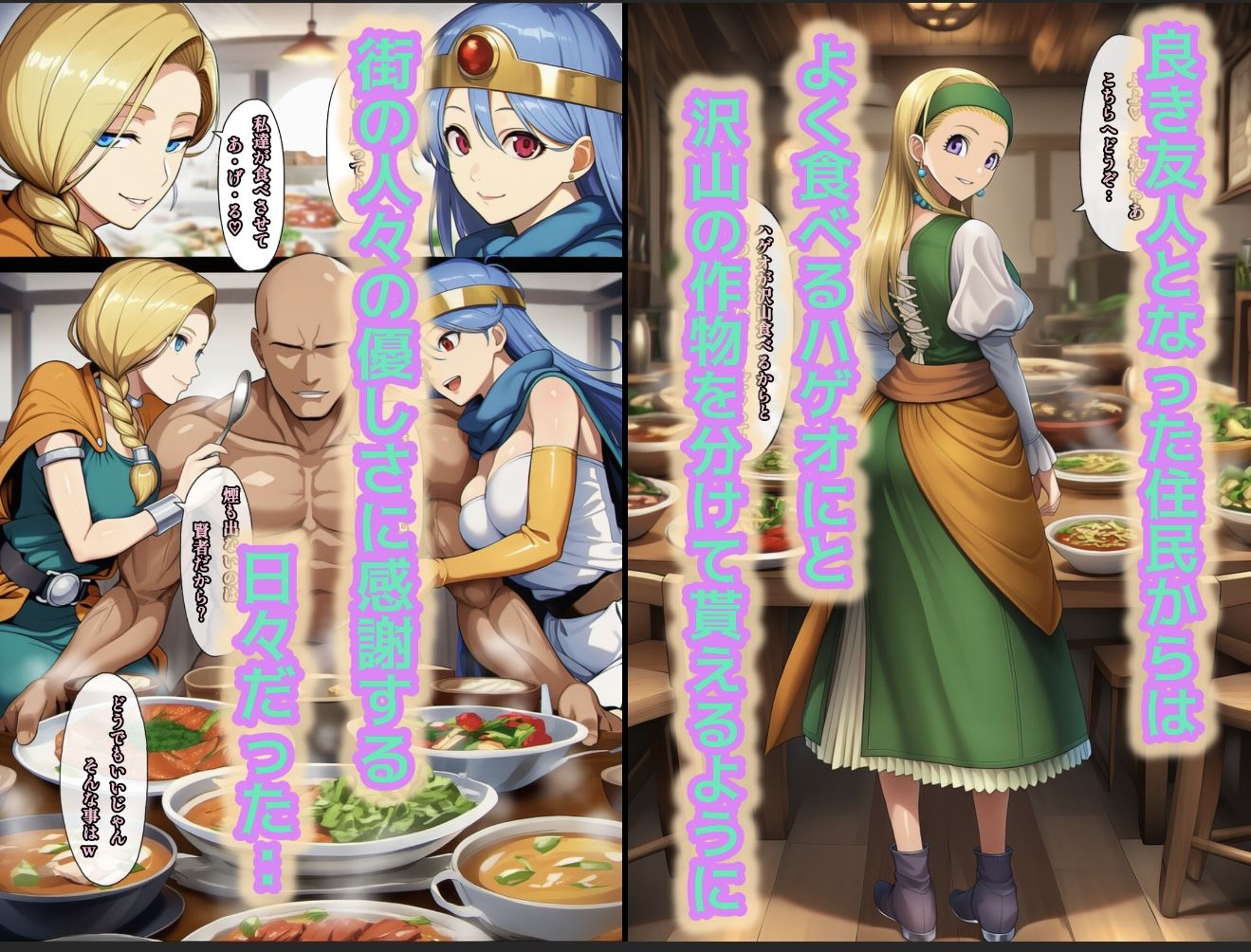 サンプル画像6:何故かマネマネ（♀）ばかり仲間になる魔物使いの話  総集編(ぴんぴん丸) [d_694223]