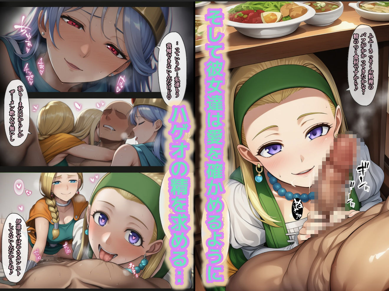 何故かマネマネ（♀）ばかり仲間になる魔物使いの話  総集編 画像7