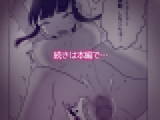 変態オナニー女子??生がポータル姦されるのを視姦されちゃう話 画像3