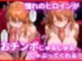 ピンサロ嬢のアスカに中出ししてみた件