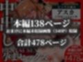 ピンサロ嬢のアスカに中出ししてみた件