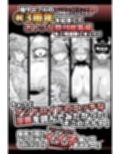 アンドロイドの総集編