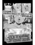 アンドロイドの総集編