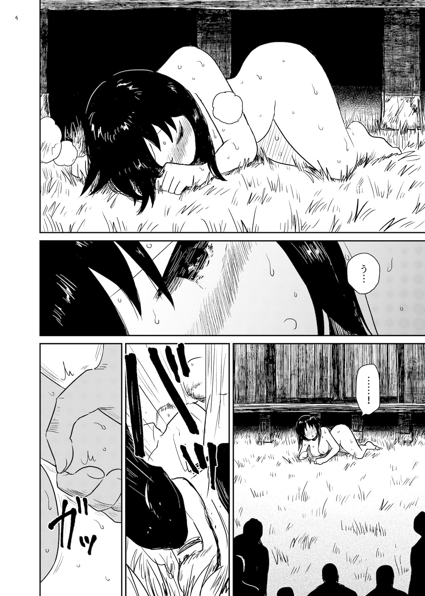 サンプル画像1:贄 〜にえ〜(グースカピヨピヨ) [d_694273]