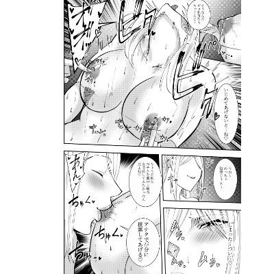 サンプル画像2:女魔剣士アザミ・ムーア  拘束捕虜恥辱プレイ編(でらもん) [d_694277]