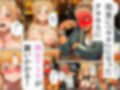 【SA◯】貞操逆転ミッション、痴女パーティーが欲望を満たす