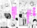 ウシ娘母乳学園〜搾乳の為の中出しセックス〜