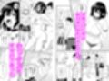 ウシ娘母乳学園〜搾乳の為の中出しセックス〜