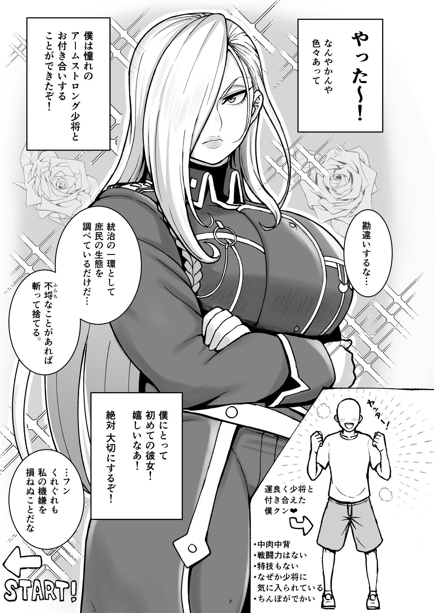 無知な熟女を騙してパコろ！-2