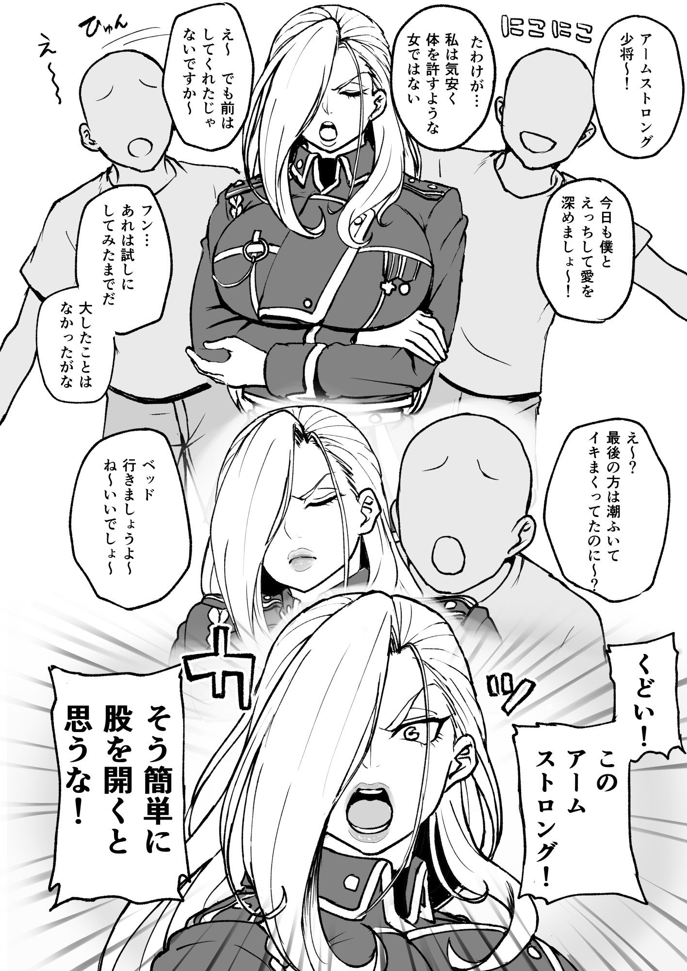 無知な熟女を騙してパコろ！-3