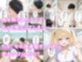 陰キャな僕がなぜか金髪ギャルと付き合えた話 〜金髪ギャルからの責めを我慢できたら生えっち！？〜