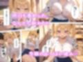 陰キャな僕がなぜか金髪ギャルと付き合えた話 〜金髪ギャルからの責めを我慢できたら生えっち！？〜